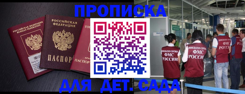 форма 3 в Заринске